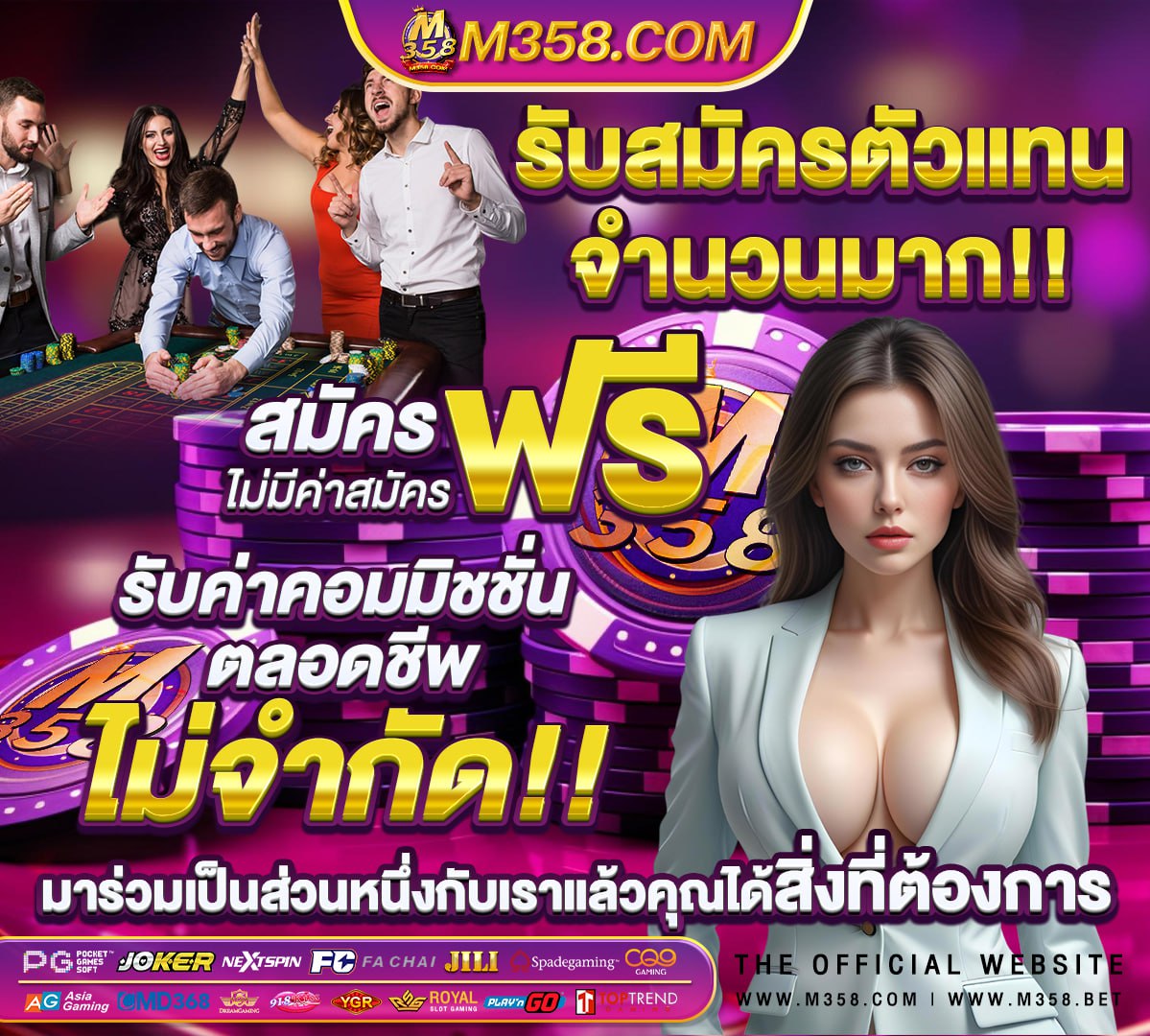 วิธี การ เล่น ไพpoker